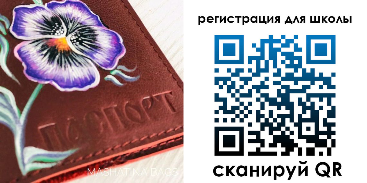 временная регистрация купить в Ельне